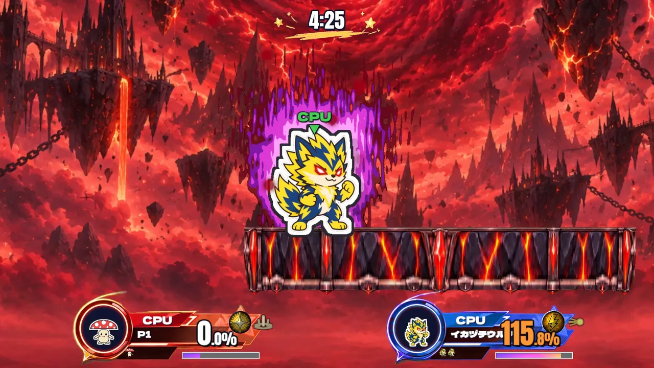 A monster wrapped in an aura inside a red gate