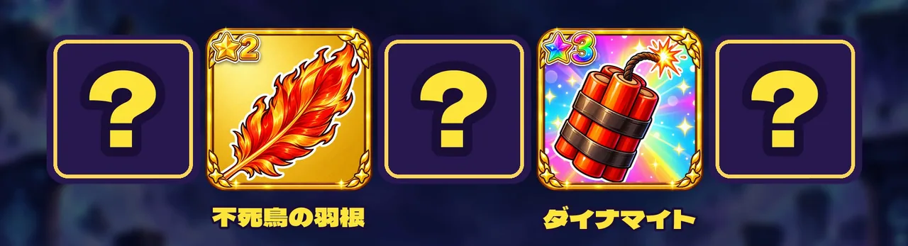 New stickers (Phoenix Feather, Dynamite) and face-down cards