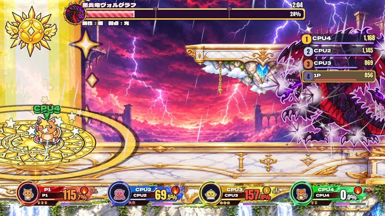 終焔・ラグナグラフと太陽の紋章